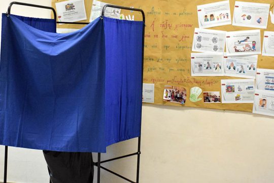Εις τον τύπον των ήλων